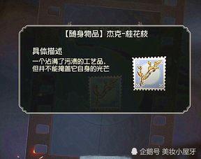 杰克挂件爆料视频下载,带你一探究竟