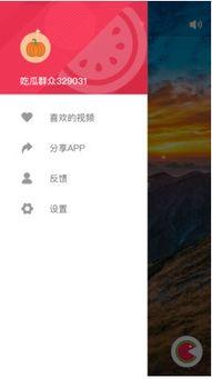 最全的吃瓜软件免费版,海量资讯一手掌握，轻松成为娱乐圈达人