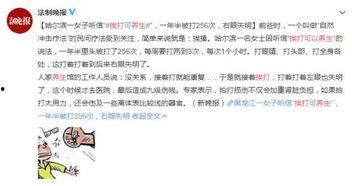 热点爆料老太太视频,温情瞬间见证人间真情