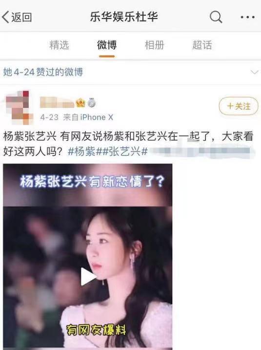 张艺兴圈内人爆料恋情视频,圈内人亲证甜蜜瞬间